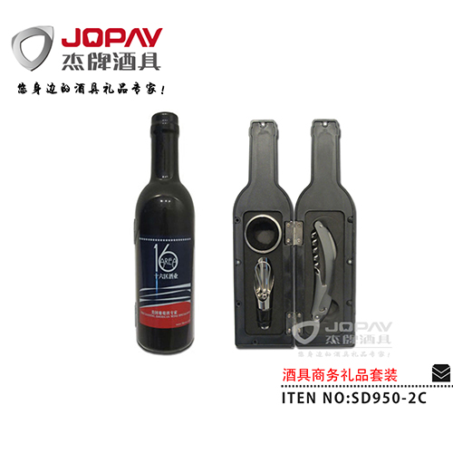 酒具类商务礼品 SD950-2C