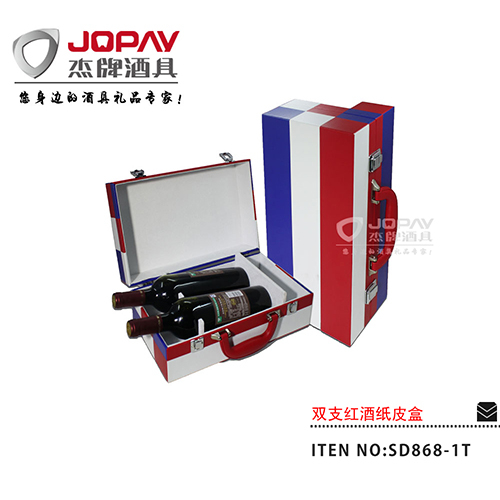 Double Wine Leather Box SD868-1T