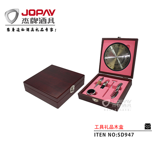 Wooden Box Business Gifts SD947-1