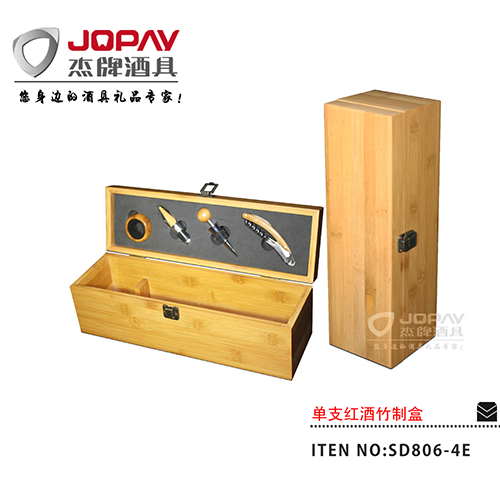 单支红酒木盒 SD806-4E