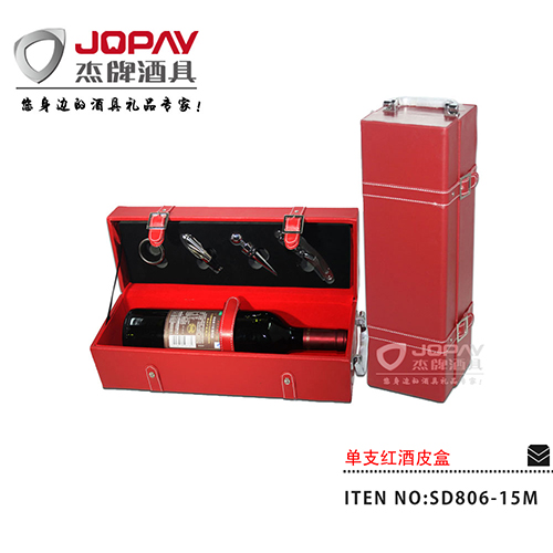 Single Wine Leather Box SD806-15M
