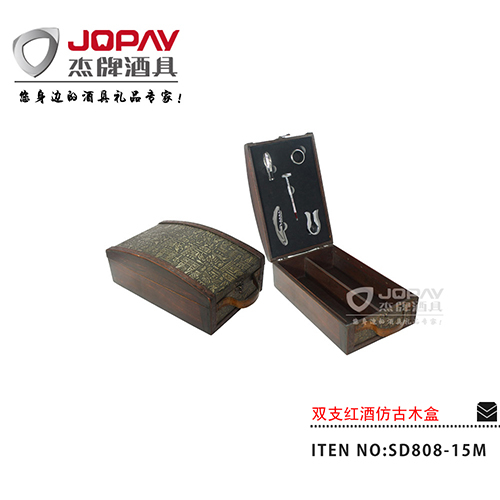 Double Red Wine Wooden Box SD808-15M
