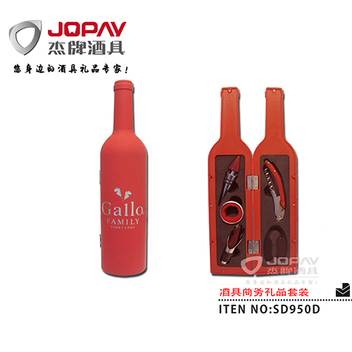 酒具类商务礼品 SD-950D