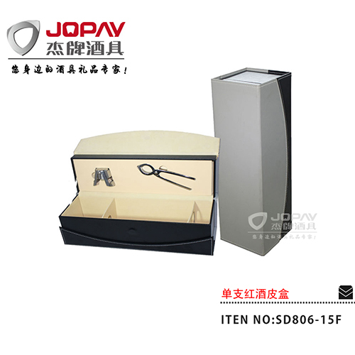 单支红酒皮盒 SD806-15F