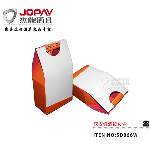 Double Wine Leather Box SD866W
