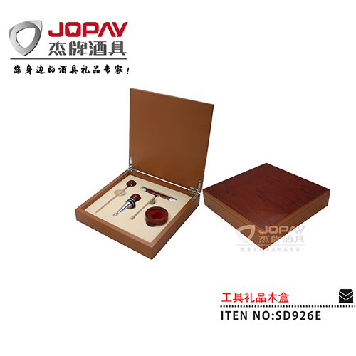 Wooden Box Business Gifts SD926E