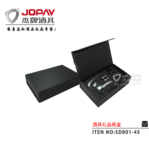 纸盒类商务礼品 SD801-4S
