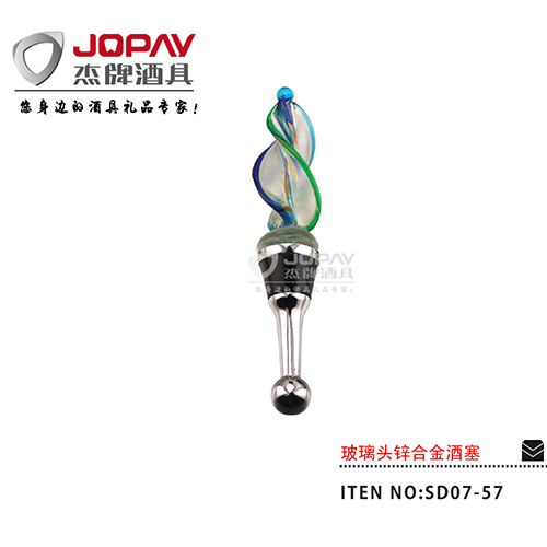 [Crystal] Glass Wine Stopper SD07-57