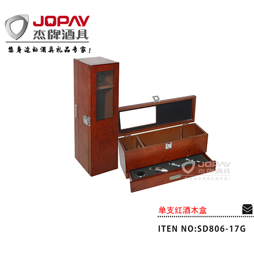 单支红酒木盒 SD806-17G