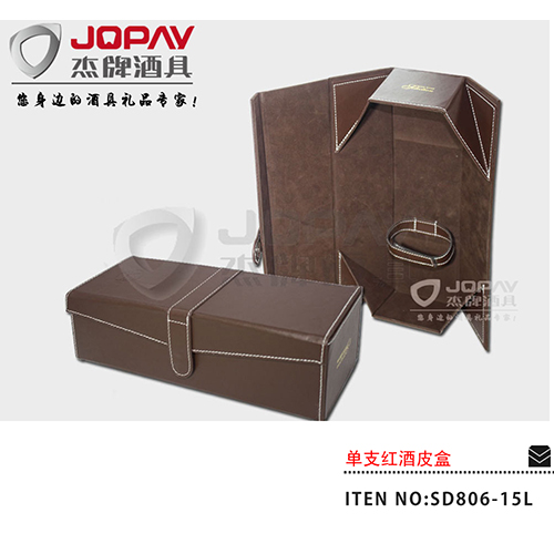 Single Wine Leather Box SD806-15L