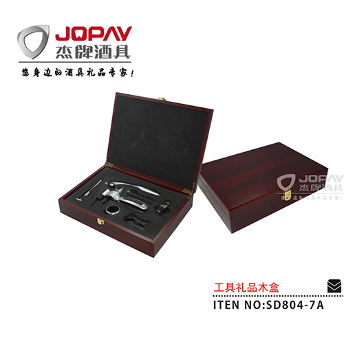 Wooden Box Business Gifts SD804-7A