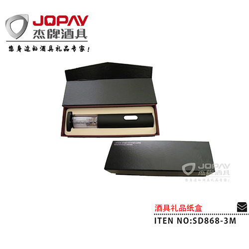 纸盒类商务礼品 SD868-3M