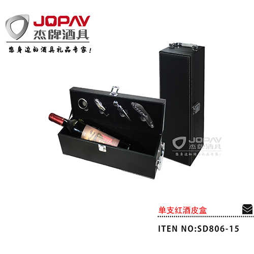 单支红酒皮盒 SD806-15