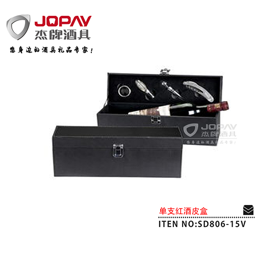 Single Wine Leather Box SD806-15V