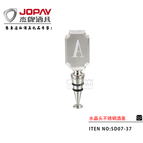 [Crystal] Glass Wine Stopper SD07-37