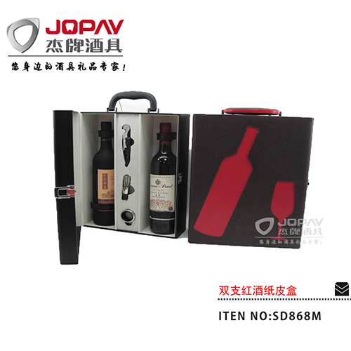 Double Wine Leather Box SD868M