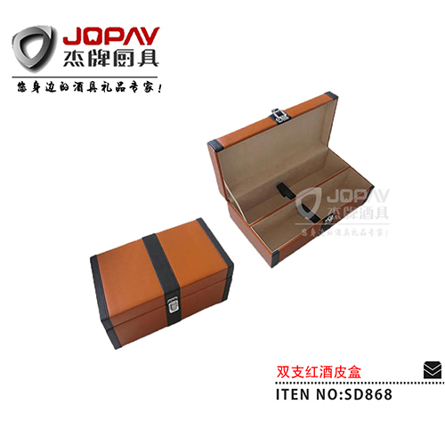 Double Wine Leather Box SD868