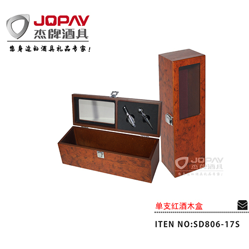 单支红酒木盒 SD806-17S