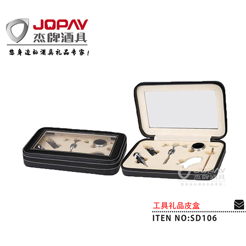 Leather Box Business Gifts SD106