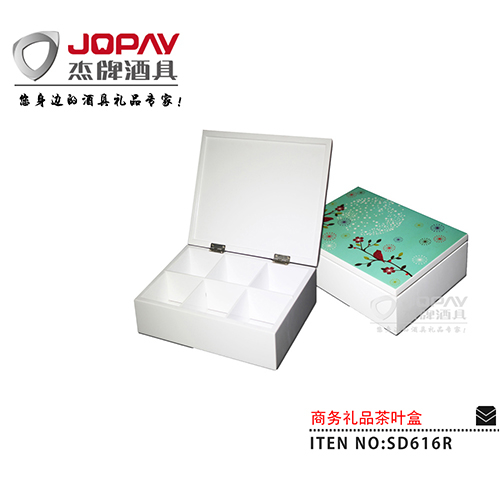 茶盒类商务礼品 SD616R