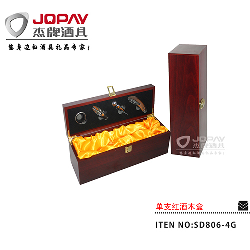 单支红酒木盒 SD806-4G