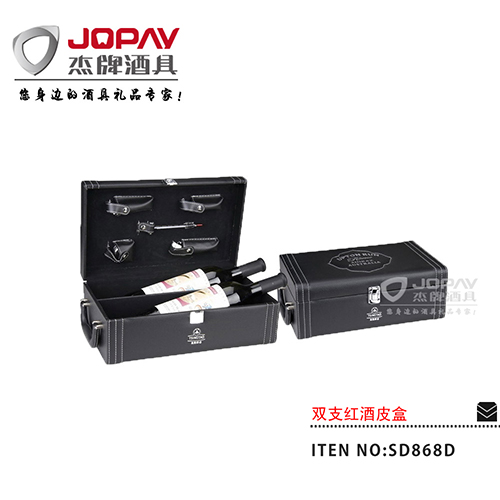 Double Wine Leather Box SD868D