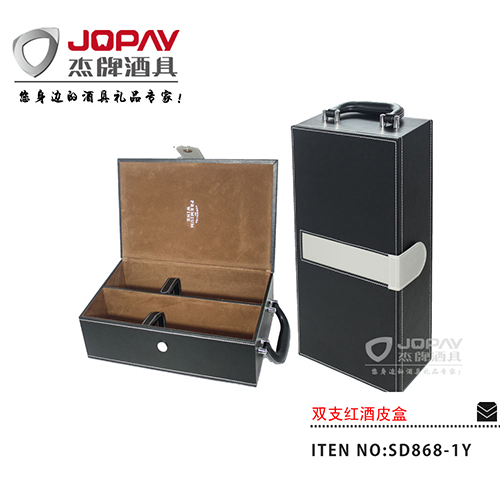Double Wine Leather Box SD868-1Y