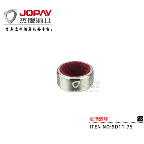 Wine Ring SD11-7S