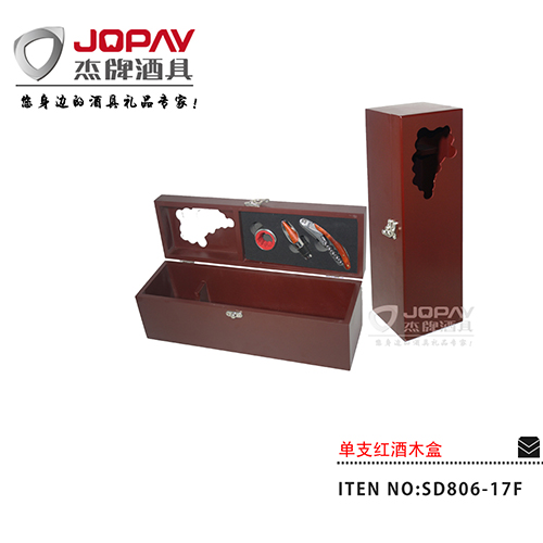 Single Wine Wooden Box SD806-17F