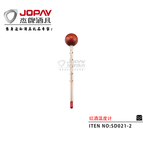 Wine Thermometer SD021-2