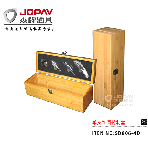 Single Wine Wooden Box SD806-4D