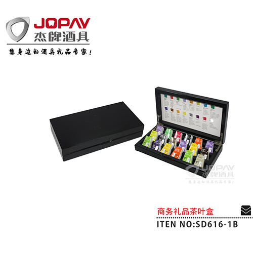 茶盒类商务礼品 SD616-1B
