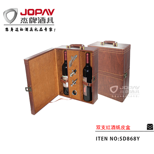 Double Wine Leather Box SD868Y