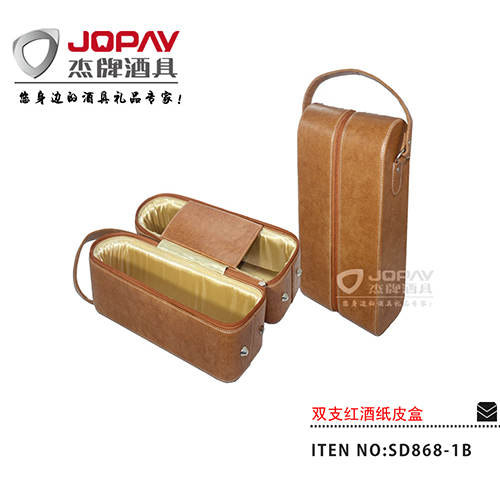 Double Wine Leather Box SD868-1B