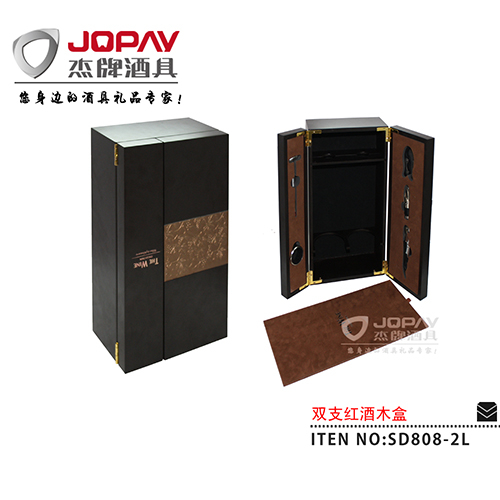 Double Red Wine Wooden Box SD808-2L-1