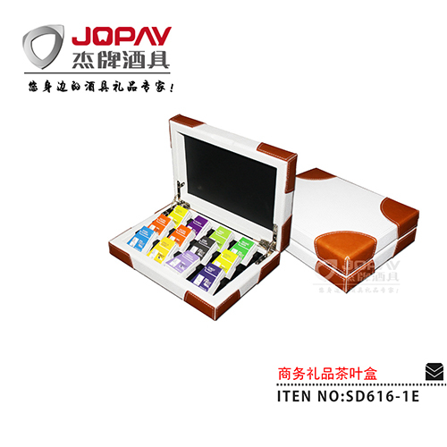 茶盒类商务礼品 SD616-1E