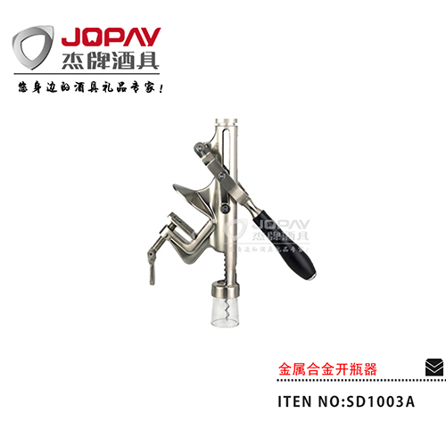 Metal Alloy Corkscrew SD1003A
