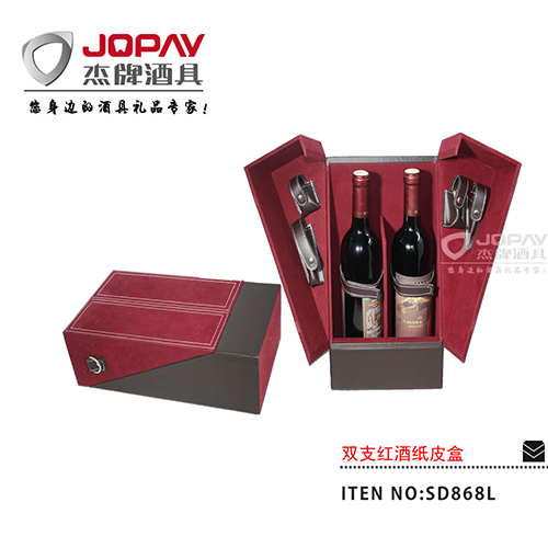 Double Wine Leather Box SD868L-1