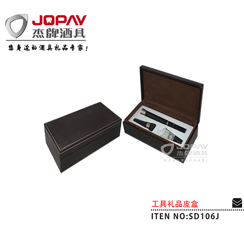 Leather Box Business Gifts SD106J