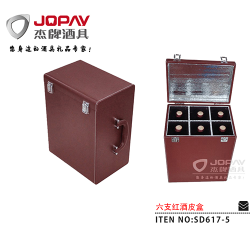 3.6 Wine Leather Box SD617-5