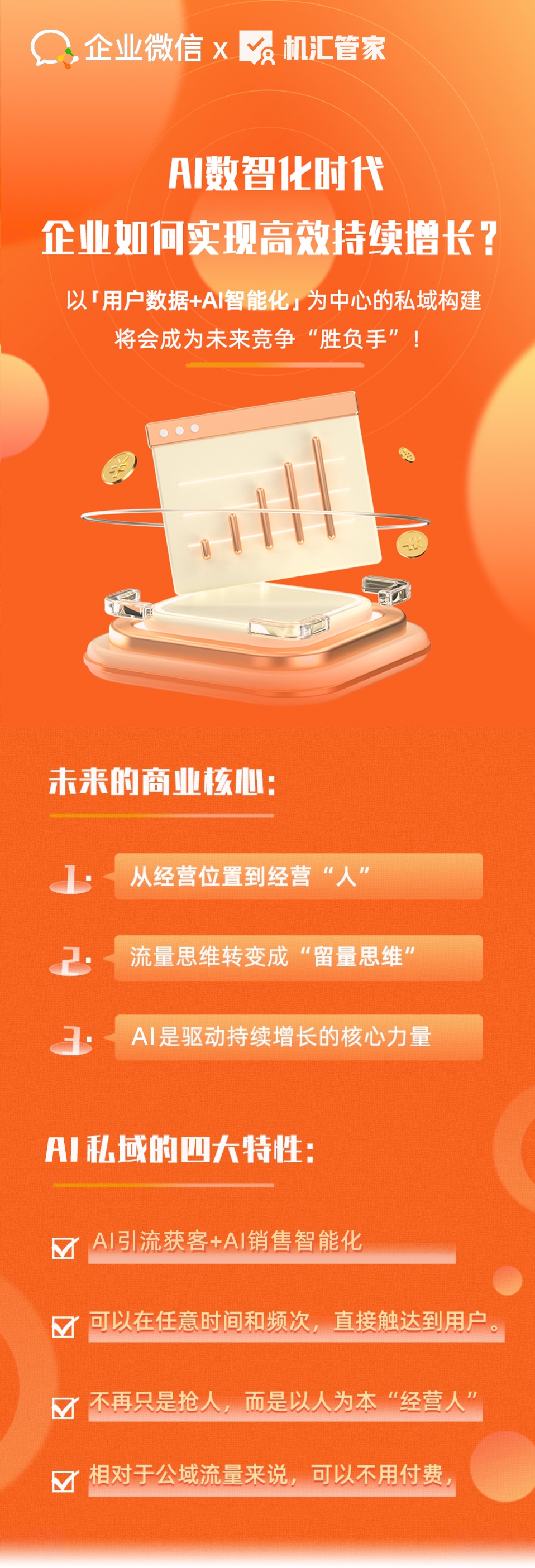 0d61092b5243021d8015aa40f3d33a15_副本.jpg