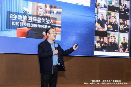 机汇科技创始人厉志军：用AI赋能每一个实干者