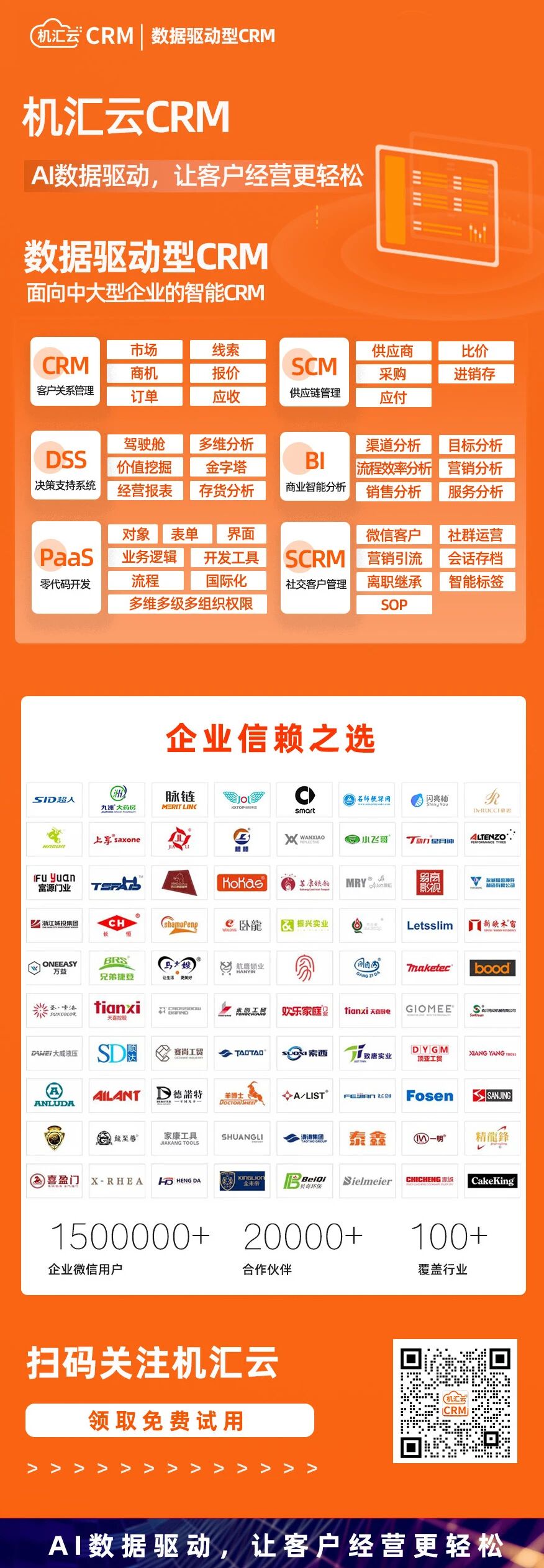 微信图片_2026-06-10_162156_992.jpg