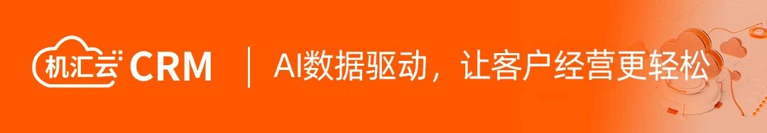 机汇云.jpg