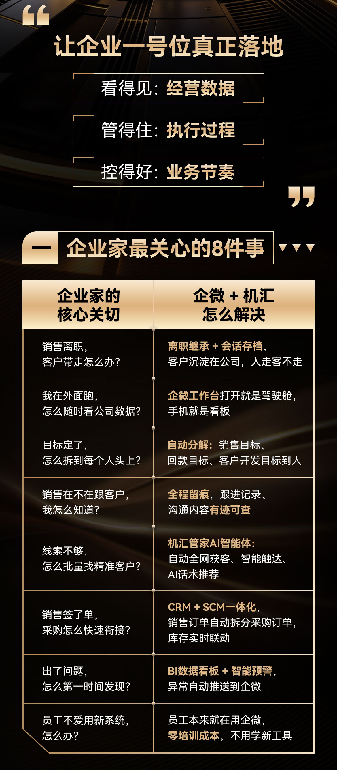 微信图片_20260605163303_641_11_02.jpg