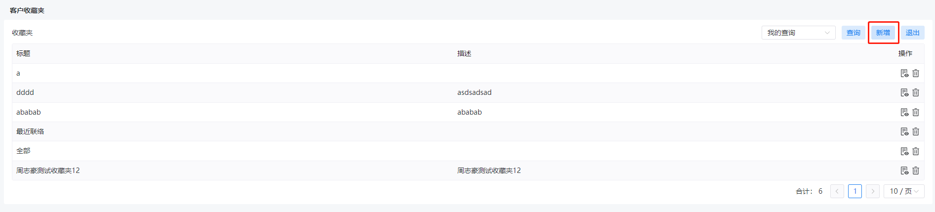 可6.png