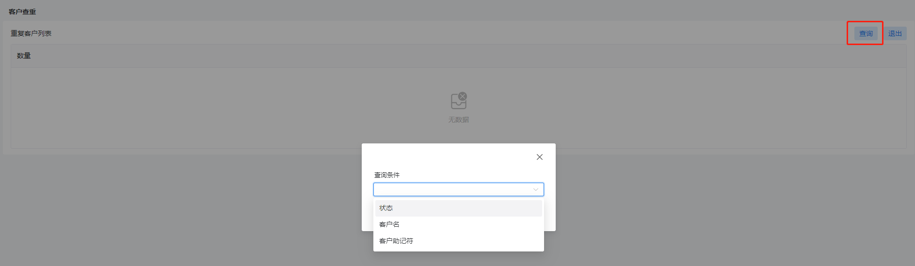 可9.png