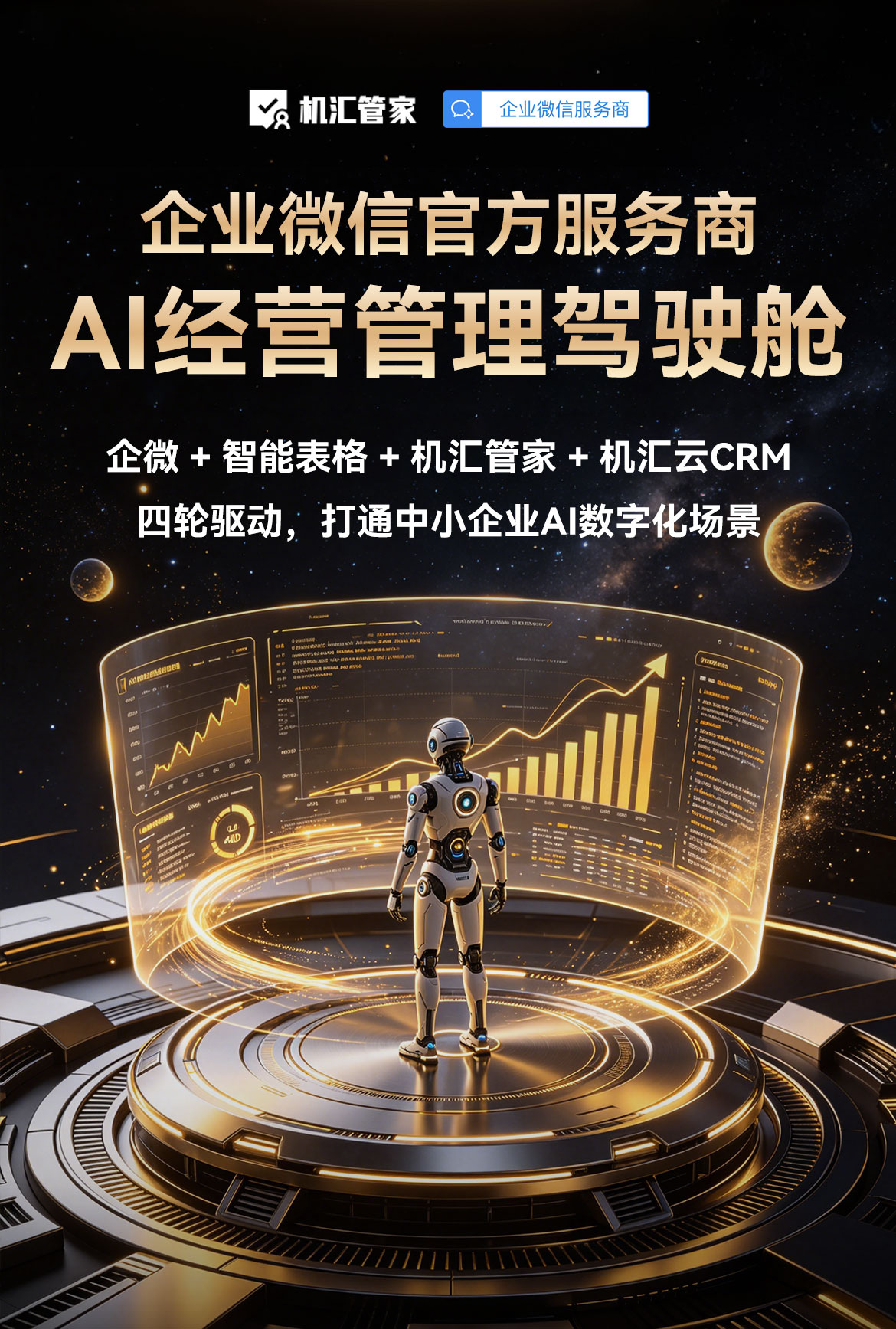 微信图片_20260605163303_641_11_01.jpg