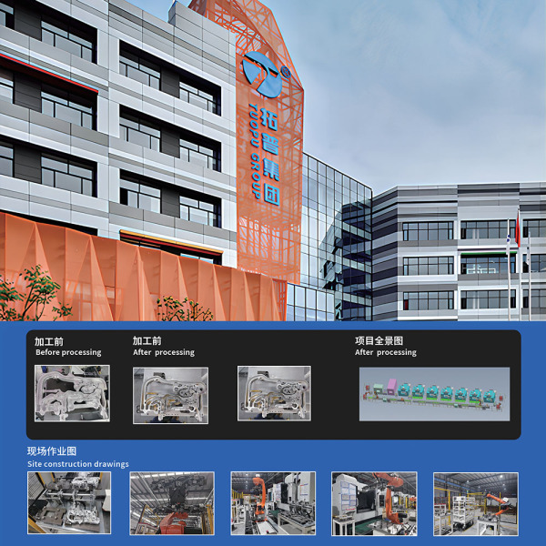 拓普汽车-铸铝板机加工序自动化设备-CNC