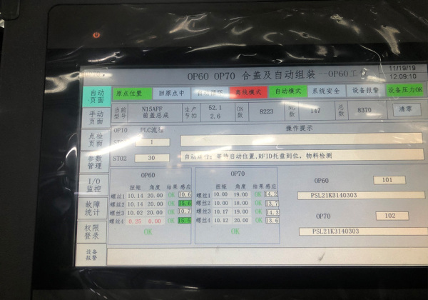 工作场景25